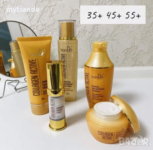 Крем за лице Collagen Active , снимка 6 - Козметика за лице - 42633684