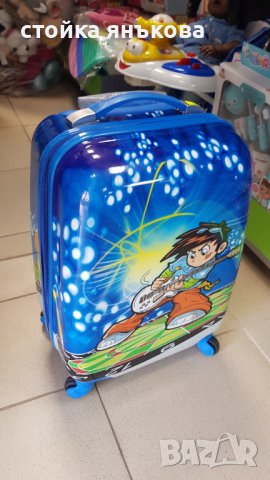 Продавам детски куфар.