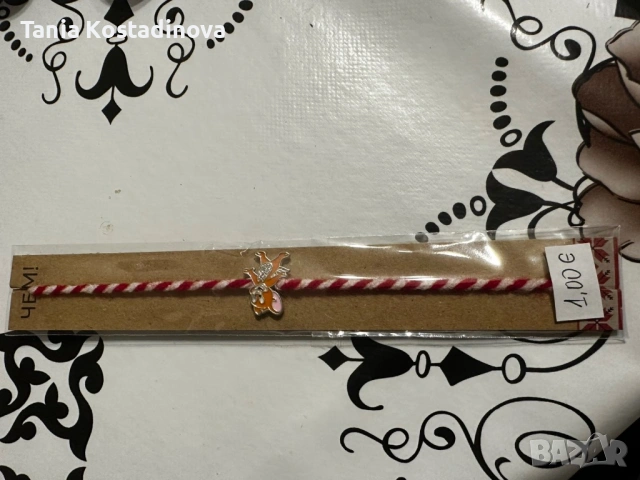 Ръчно изработени мартеници, снимка 5 - Гривни - 53487521