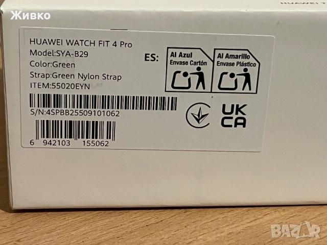 Huawei Watch Fit 4 Pro в гаранция, снимка 6 - Смарт часовници - 52806337