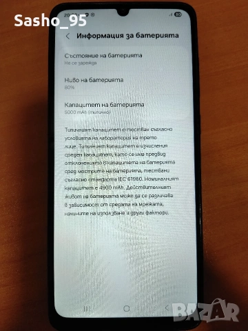 Samsung galaxy A05 128GB, снимка 9 - Samsung - 53773922