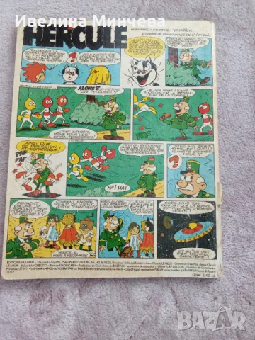 Списание Пиф,46 брой, снимка 2 - Списания и комикси - 50279409