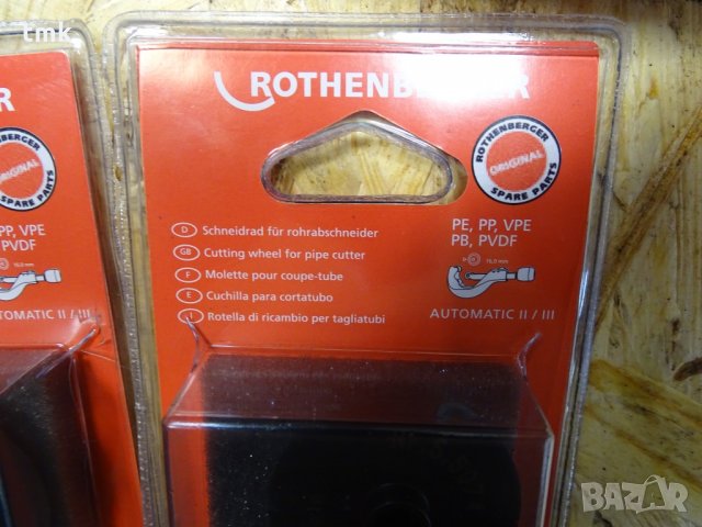 Тръборез за пластмасови тръби ROTHENBERGER RAS 100-168 mm, 50-127 mm, снимка 4 - Други машини и части - 35993348