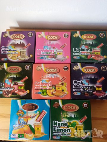Турски разтворим чай на пакетчета KOZA различни видове  мед и лимон и др.