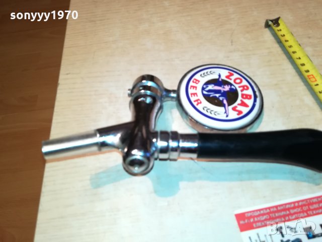 ZORBAS BEER-ВНОС ГЪРЦИЯ 0510212034, снимка 10 - Антикварни и старинни предмети - 34362075