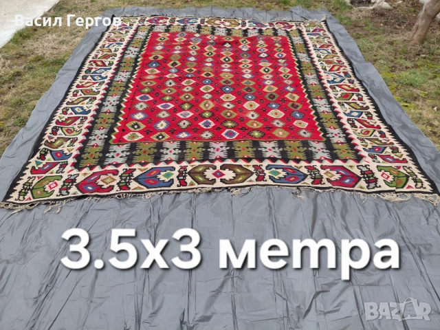 Голям Чипровски килим 