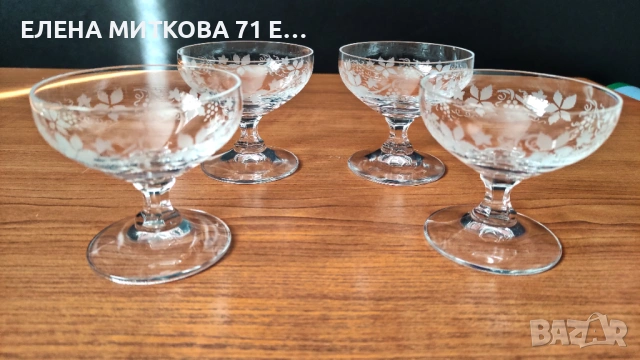 Комплект от 4 бр.кристални чашки за аперитив с късо столче и декор грозде, снимка 3 - Чаши - 53788648
