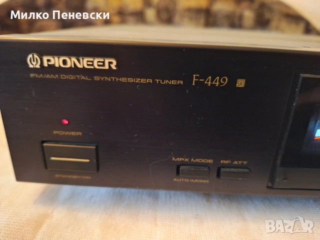 PIONEER F-449 STEREO TUNER.MADE IN JAPAN., снимка 3 - Ресийвъри, усилватели, смесителни пултове - 53484433