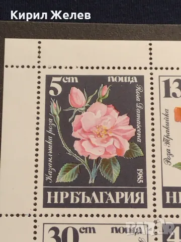 Пощенски марки чиста комплектна серия ЦВЕТЯ РОЗИ поща НРБЪЛГАРИЯ за КОЛЕКЦИОНЕРИ 46723, снимка 2 - Филателия - 47321137