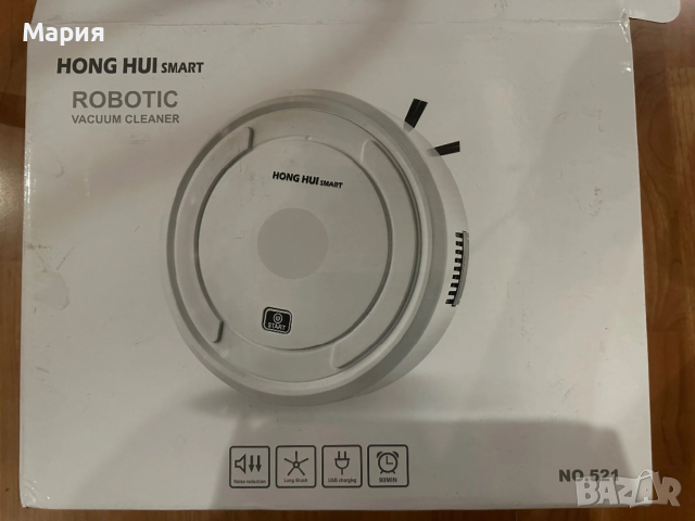 Нова прахосмукачка робот