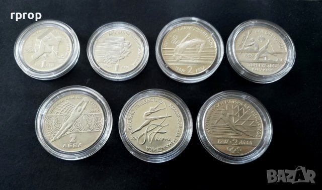  Пълна колекция.Спортни монети . България . Юбилейни. 1 и 2 лева . 1986 - 1989 год. 7 бройки.