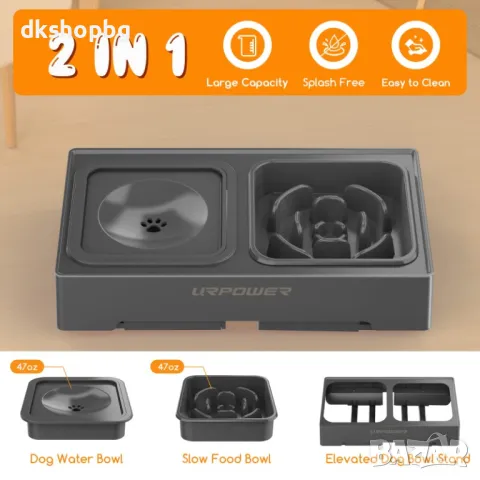 4415 Двойна купа за храна и вода на регулируема черна стойка за локуми кучета, снимка 2 - За кучета - 48941490