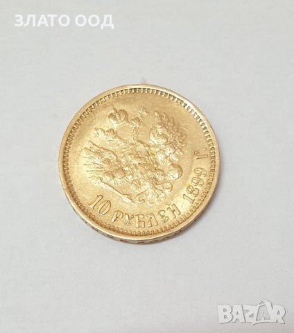 Златни монети 10 рубли Николай II (А.Г.), снимка 4 - Други - 40680461