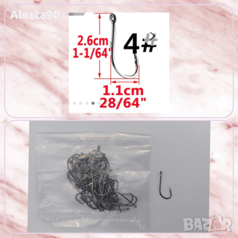 Куки за риболов