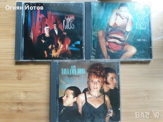 VAYA CON DIOS три албума ARIOLA, снимка 1 - CD дискове - 40600405