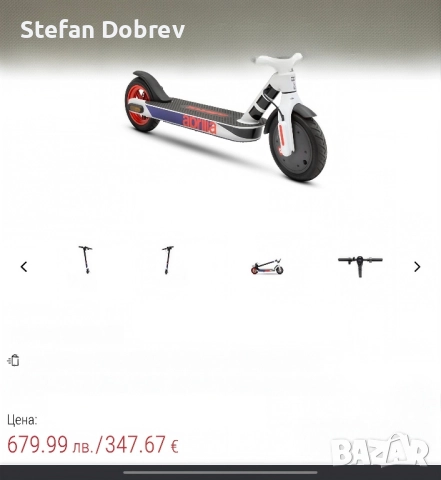 Продавам електрическа тротонетка, снимка 2 - Велосипеди - 51787003