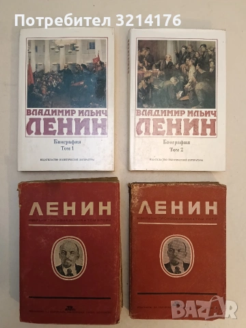 Красная папка - Семен Рубаков (1972), снимка 6 - Специализирана литература - 53632787