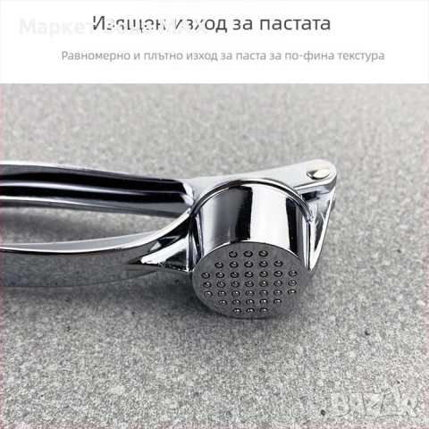Прес за чесън и обелвач, снимка 5 - Аксесоари за кухня - 53696361