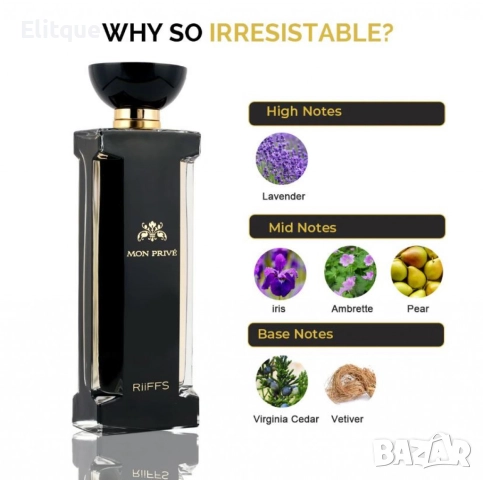 Парфюм за мъже и жени Mon Prive Reves 100мл, снимка 7 - Унисекс парфюми - 52787092