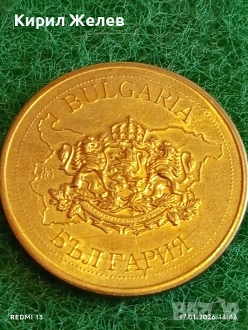 Сувенирна монета БЪЛГАРСКО НАСЛЕДСТВО ПОМОРИЕ Пейо Яворов 53205