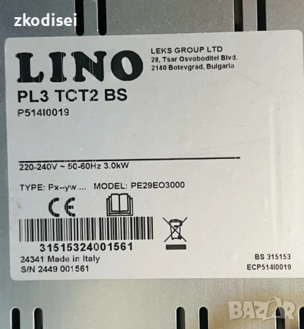 Електрически котлон LINO PL3 TC12 BS, снимка 2 - Котлони - 51362281
