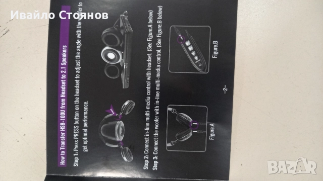 Слушалки и колони А4Tech HSB-100U, 3 в 1, микрофон, снимка 7 - Слушалки и портативни колонки - 52661303