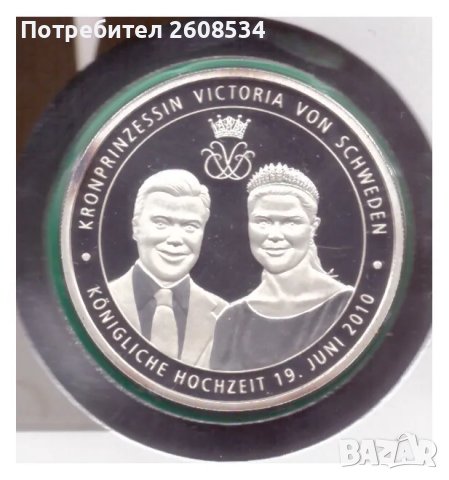 ПОСРЕБРЕН ПЛАКЕТ В НУМИЗМАТИЧЕН ПЛИК (NUMISBRIEF) - ШВЕЦИЯ, снимка 2 - Нумизматика и бонистика - 48543285