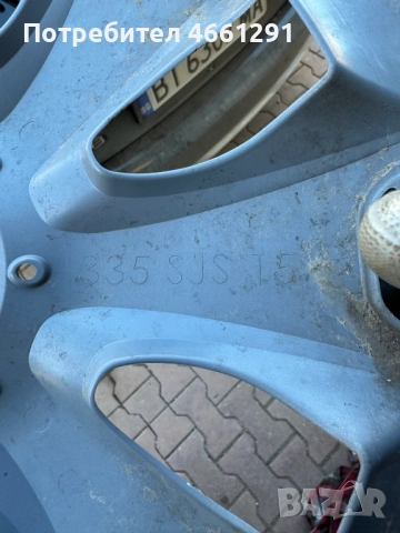 Тас за пежо 15-Цола само за 5лв. 335sjs15, снимка 3 - Аксесоари и консумативи - 52561112