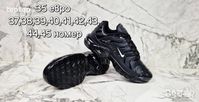 Мъжки Маратонки , снимка 11 - Маратонки - 56140900