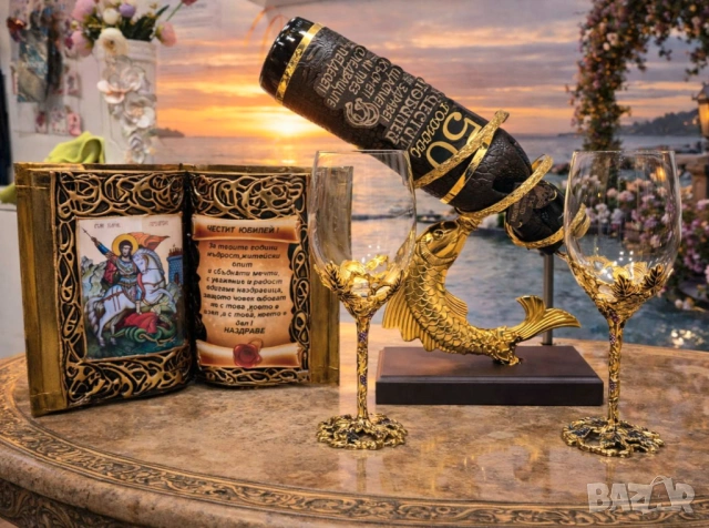 Оригинален подарък с икона Св. Георги, златна риба с бутилка за юбилей и златни чаши за вино