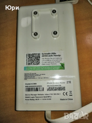 Продавам рутер/антена 5G ZTE MC899, снимка 5 - Рутери - 53527875