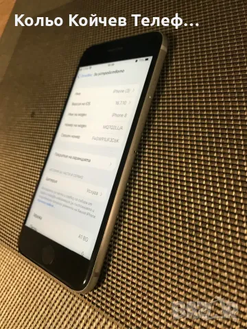 iPhone 8 white , снимка 3 - Apple iPhone - 47595519