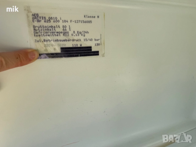 Малък - Мини фризер AEG 60см - 2 чекмеджета , снимка 6 - Фризери - 52912764