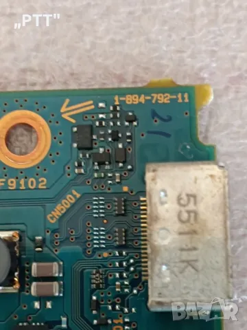 Мейн борд: 1-894-792-11, снимка 2 - Части и Платки - 50099221
