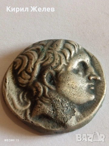 РЕПЛИКА на рядка антична монета за КОЛЕКЦИОНЕРИ 41441