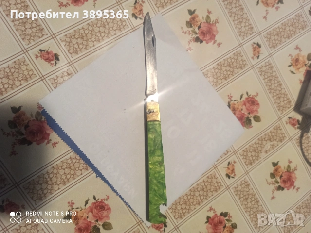 джобно ножче, снимка 2 - Други ценни предмети - 53627234