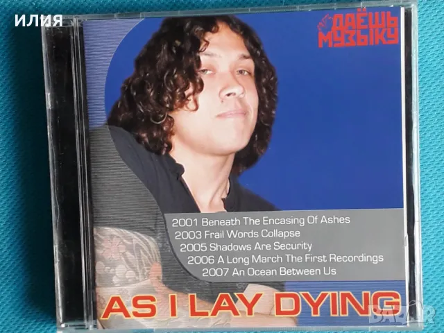 As I Lay Dying(Metalcore)CD(Формат MP-3), снимка 1 - CD дискове - 48999676