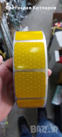 СВЕТЛООТРАЗИТЕЛНА ЛЕНТА СЪС СЕРТИФИКАТ НА КВАДРАТЧЕТА, снимка 2 - Аксесоари и консумативи - 40092228