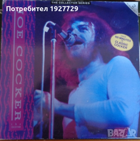 Грамофонни плочи за ценители 2, снимка 3 - Грамофонни плочи - 52920618