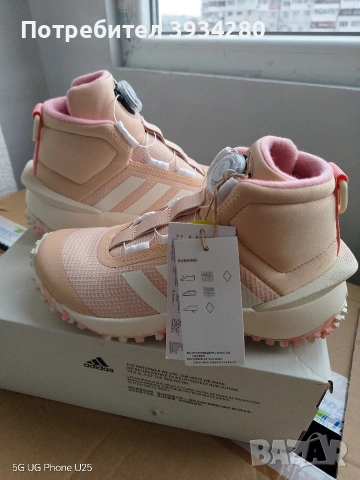 Детски обувки adidas Fortatrail, снимка 4 - Детски маратонки - 53870796