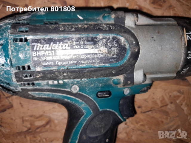 Винтоверт Makita BHP 451, снимка 4 - Винтоверти - 51874774