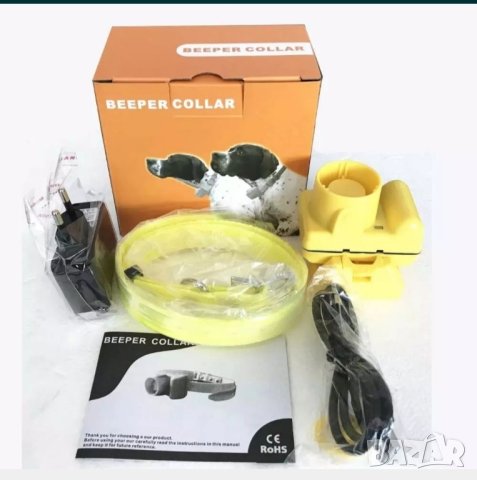 Бийпар (нашийник) за куче, снимка 4 - За кучета - 41889423