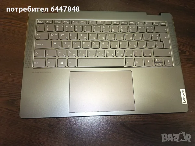 Lenovo Yoga 7 14IAL7 клавиатура чисто нова ОРИГИНАЛНА (КОД 4)