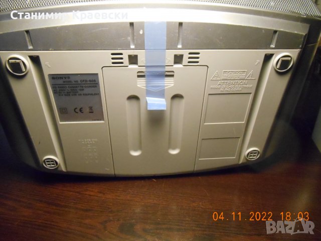 Sony CFDS05 CD Radio Cassette Boombox 2009, снимка 12 - Радиокасетофони, транзистори - 39024144