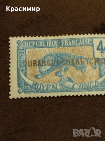 Убанги- Шари .1915 г.4 Сантима.пощенски марки , снимка 3 - Филателия - 52395114