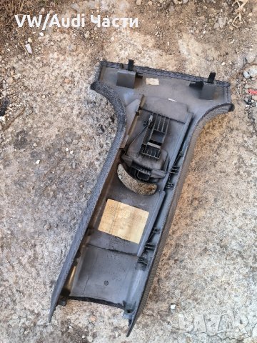 Кора капак колона таван за Ауди А6 С6 Ц5 Audi A6 S6 C5 4B0867243E, снимка 2 - Части - 44278744