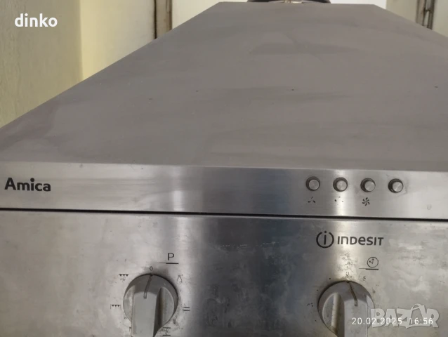 Абсорбатор AMICA, снимка 5 - Абсорбатори - 51170474