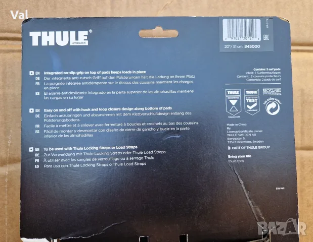 Нови подложки Thule surf pads 51см – 845000, снимка 4 - Аксесоари и консумативи - 55730049