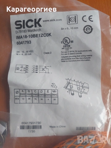 Индуктивен сензор за близост SICK, снимка 2 - Резервни части за машини - 53151023