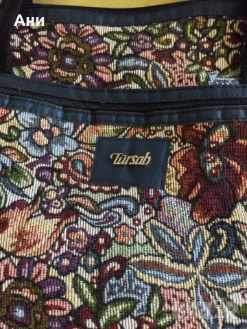 Дамска чанта от жакард, винтидж, снимка 2 - Чанти - 52856264